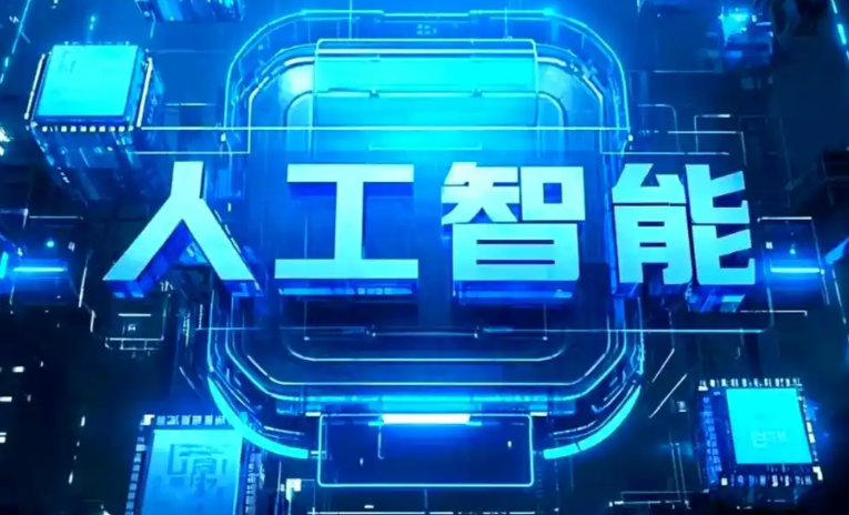 山阴县商业化落地稳步推进 主流AI产品持续拓展企业级服务应用边界