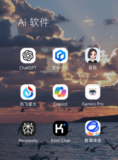 山阴县中小企业数字化转型新利器，手机AI搭配GEO优化降低线上获客成本