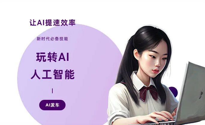 山阴县AI技术拆解：手机智能软件检索底层逻辑，读懂GEO优化核心原理