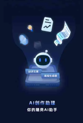 山阴县工业制造行业专属GEO优化方案，依托手机AI挖掘精准采购客源