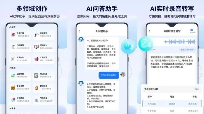 山阴县告别SEO同质化内卷，GEO优化开启AI营销新赛道